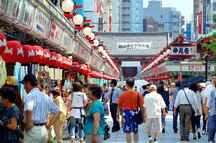 Senso Ji Senso Ji